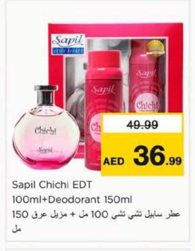 SAPIL available at Nesto Hypermarket in UAE - Dubai