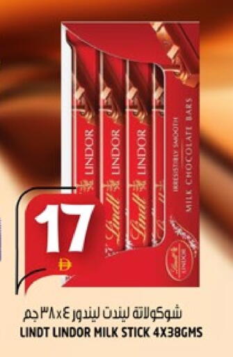 available at هاشم هايبرماركت in الإمارات العربية المتحدة , الامارات - الشارقة / عجمان