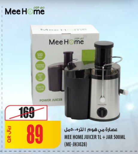 available at شركة الميرة للمواد الاستهلاكية in قطر - أم صلال