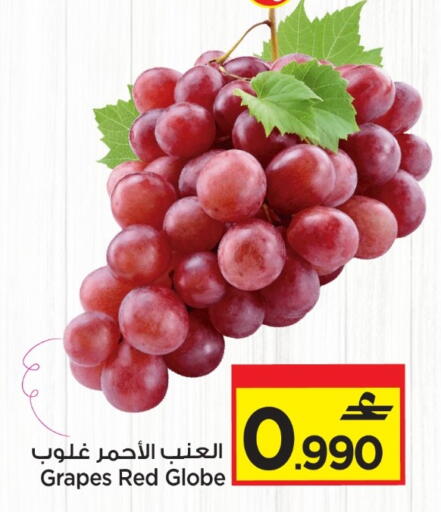 عنب available at مارك & سايف in عُمان - مسقط‎