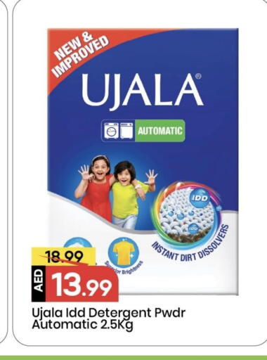 لحم الضأن / الغنم available at مارك & سيف in الإمارات العربية المتحدة , الامارات - الشارقة / عجمان