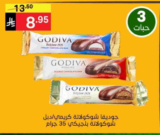 available at Noori Supermarket in KSA, Saudi Arabia, Saudi - Mecca