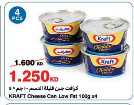 available at هايبرماكس in الكويت - مدينة الكويت