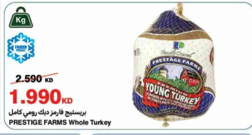 available at هايبرماكس in الكويت - مدينة الكويت