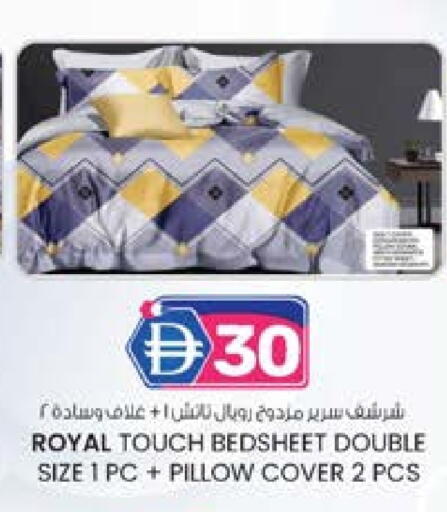 available at ك. الم. للتجارة in الإمارات العربية المتحدة , الامارات - أبو ظبي