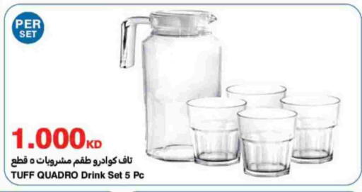 available at هايبرماكس in الكويت - محافظة الأحمدي