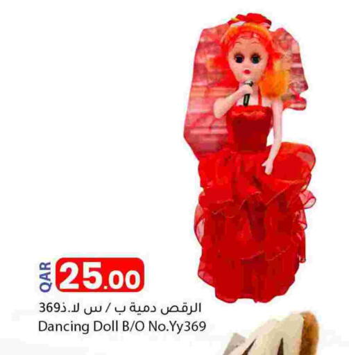 available at Dana Market in Qatar - Doha