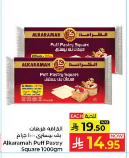 available at Kabayan Hypermarket in KSA, Saudi Arabia, Saudi - Jeddah