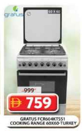 available at جراند هايبر ماركت in الإمارات العربية المتحدة , الامارات - دبي