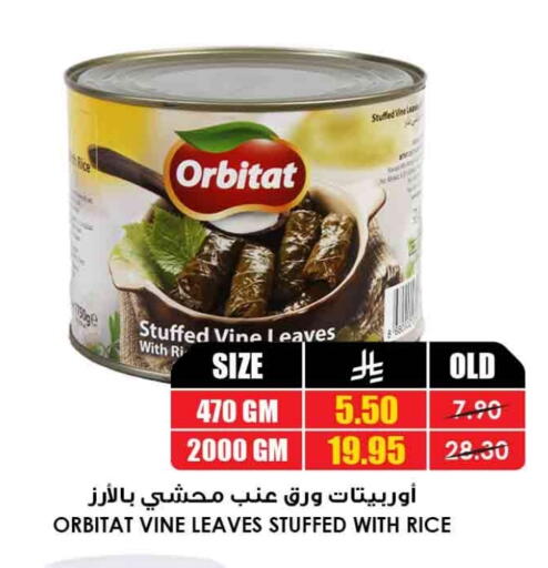 available at Prime Supermarket in KSA, Saudi Arabia, Saudi - Qatif