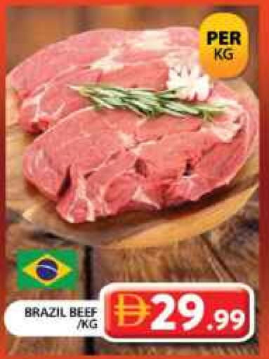 حم بقرى available at جراند هايبر ماركت in الإمارات العربية المتحدة , الامارات - دبي