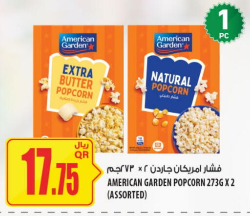 available at Al Meera in Qatar - Al Khor