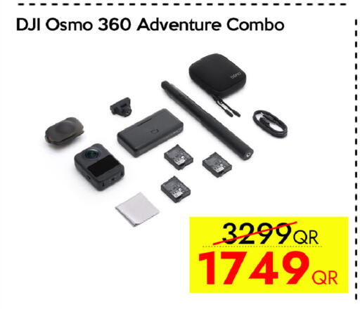 available at CELL PLANET PHONES in Qatar - Umm Salal