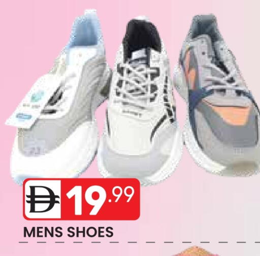 available at دريم نايت هايبرماركت in الإمارات العربية المتحدة , الامارات - دبي