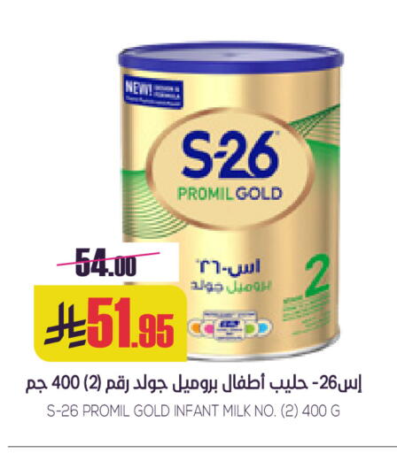 available at سبت in مملكة العربية السعودية, السعودية, سعودية - بريدة