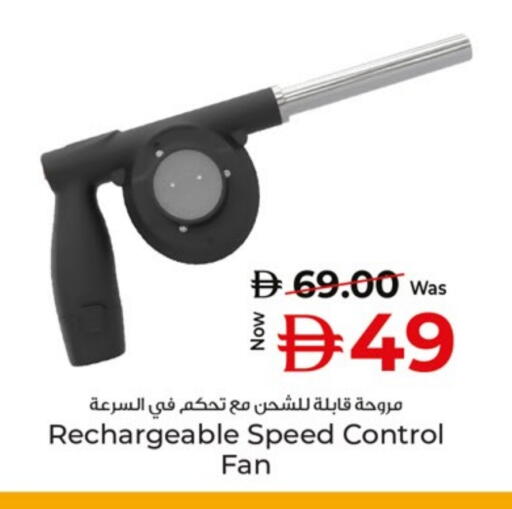 available at كنز هايبرماركت in الإمارات العربية المتحدة , الامارات - الشارقة / عجمان