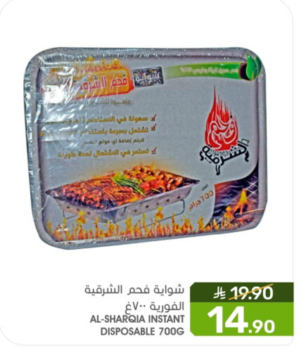 available at Mazaya in KSA, Saudi Arabia, Saudi - Dammam