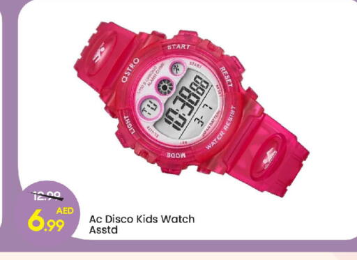 available at مارك & سيف in الإمارات العربية المتحدة , الامارات - دبي