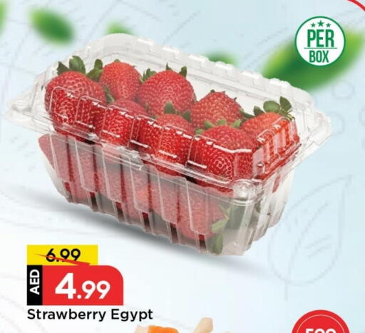 Fig available at مارك & سيف in الإمارات العربية المتحدة , الامارات - الشارقة / عجمان