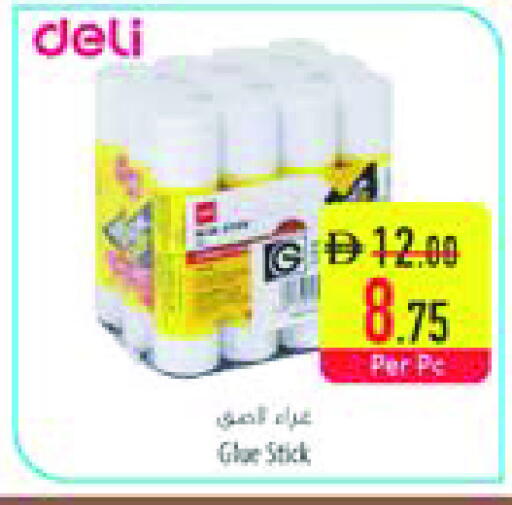 available at السفير ماركت in الإمارات العربية المتحدة , الامارات - الشارقة / عجمان