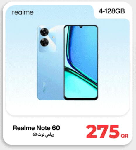 ريلمي available at ميراكل للهواتف in قطر - الشحانية