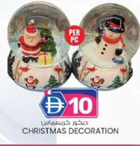 available at Safa Hyper in UAE - Al Ain