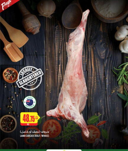 Mutton / Lamb available at Al Meera in Qatar - Al Shamal