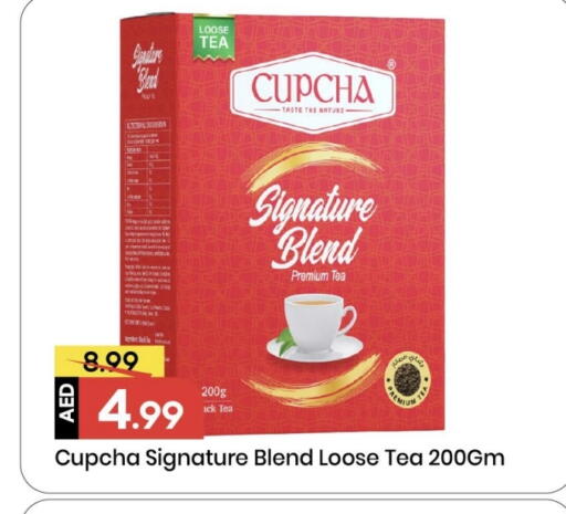 available at مارك & سيف in الإمارات العربية المتحدة , الامارات - الشارقة / عجمان