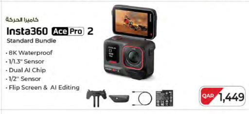 available at Al Meera in Qatar - Al Khor