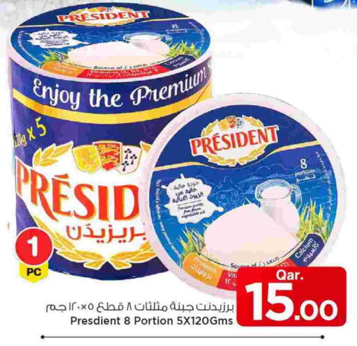 PRESIDENT available at Mark & Save  in Qatar - Al Shamal
