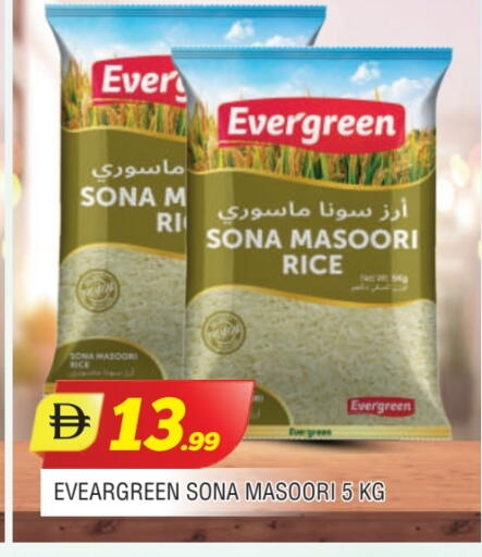 أرز ماسوري available at المدينة in الإمارات العربية المتحدة , الامارات - الشارقة / عجمان