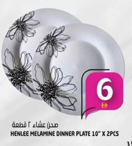 available at هاشم هايبرماركت in الإمارات العربية المتحدة , الامارات - الشارقة / عجمان