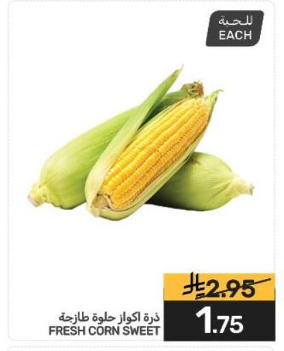 available at Mazaya in KSA, Saudi Arabia, Saudi - Qatif