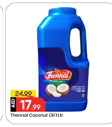 زيت جوز الهند available at مارك & سيف in الإمارات العربية المتحدة , الامارات - أبو ظبي