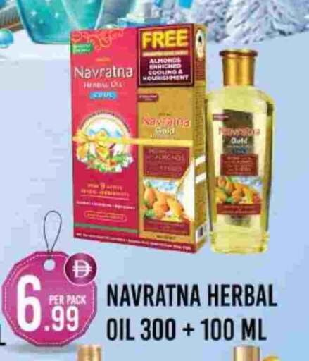 available at دريم لاند in الإمارات العربية المتحدة , الامارات - دبي