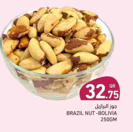 available at Aswaq Ramez in Qatar - Al Rayyan