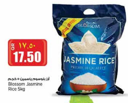 Jasmine Rice available at Retail Mart in Qatar - Al Shamal