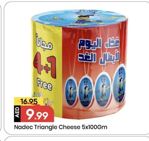 available at مارك & سيف in الإمارات العربية المتحدة , الامارات - الشارقة / عجمان