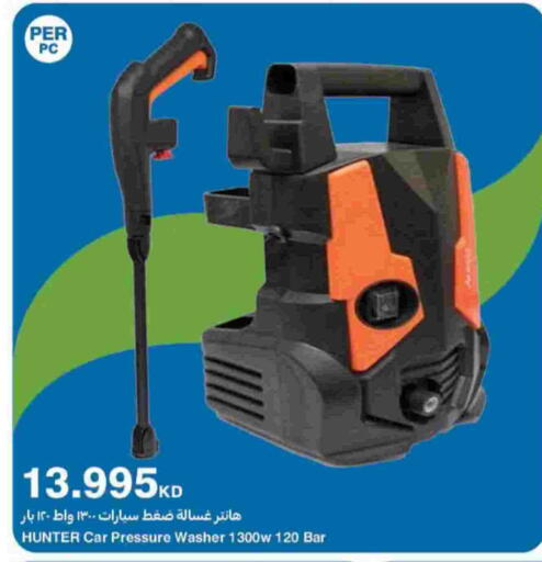 available at HyperMax in Kuwait - Ahmadi Governorate