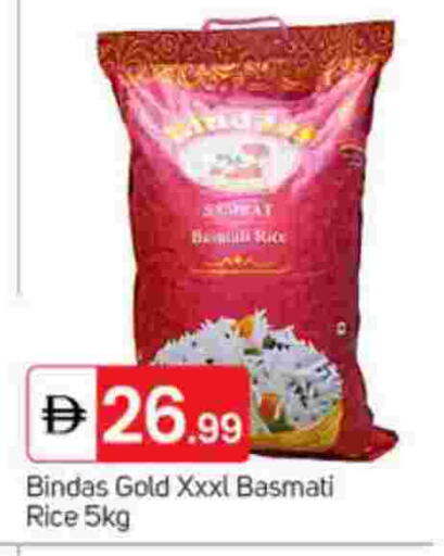Basmati / Biryani Rice available at TALAL MARKET in UAE - Sharjah / Ajman