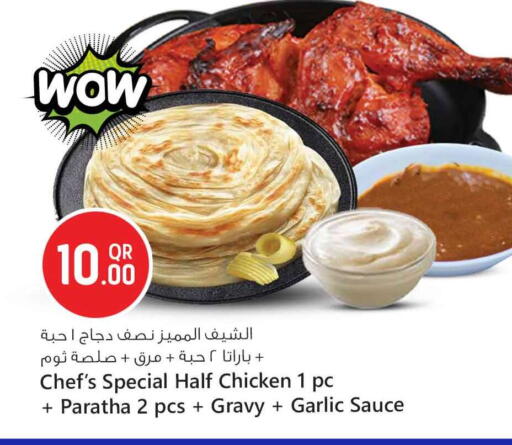 Garlic available at Safari Hypermarket in Qatar - Al Shamal