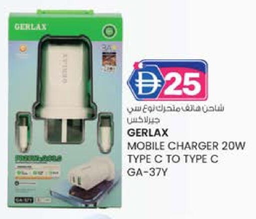 available at ك. الم. للتجارة in الإمارات العربية المتحدة , الامارات - أبو ظبي