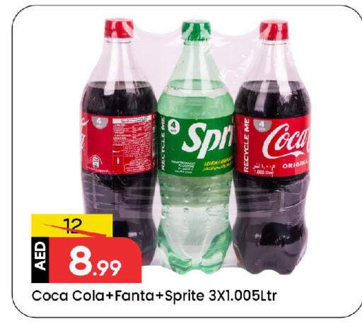 Lemon available at مارك & سيف in الإمارات العربية المتحدة , الامارات - الشارقة / عجمان