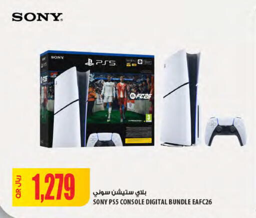 available at Al Meera in Qatar - Al Shamal