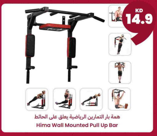 available at Taw9eel.com in Kuwait - Ahmadi Governorate