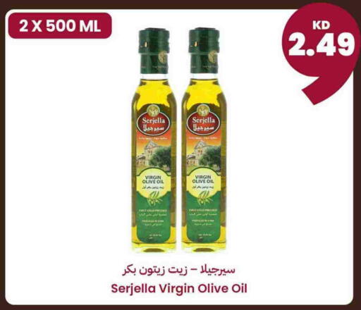 available at توصيل  in الكويت - محافظة الأحمدي