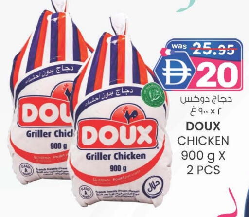 دو  available at صفا اكسبريس سوبرماركت in الإمارات العربية المتحدة , الامارات - أبو ظبي