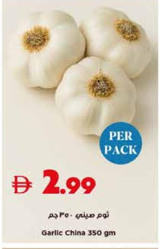 ثوم from China available at تروليز سوبرماركت in الإمارات العربية المتحدة , الامارات - الشارقة / عجمان