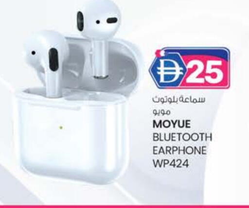 سماعات أذن available at الصفا in الإمارات العربية المتحدة , الامارات - ٱلْعَيْن‎