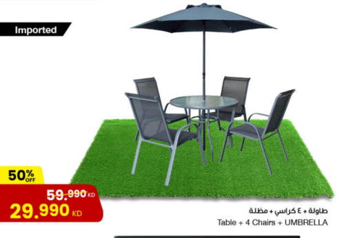 available at مركز سلطان in الكويت - مدينة الكويت